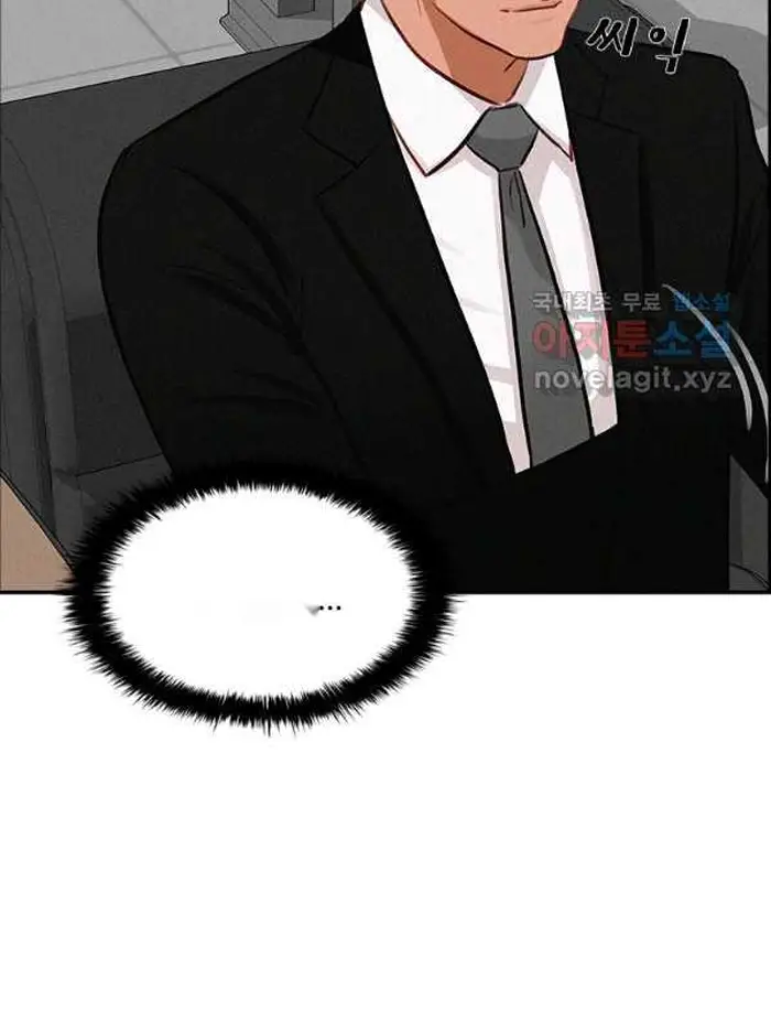 Read Lord of Money Es Manga Online