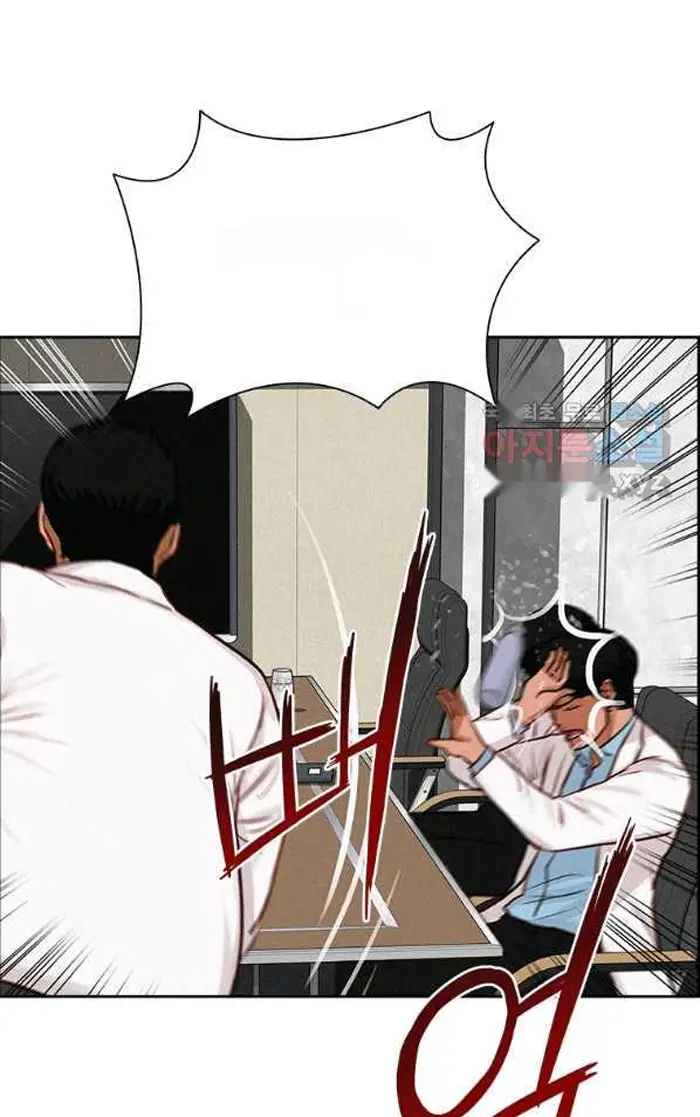 Read Lord of Money Es Manga Online