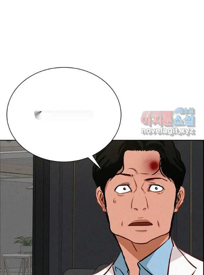 Read Lord of Money Es Manga Online