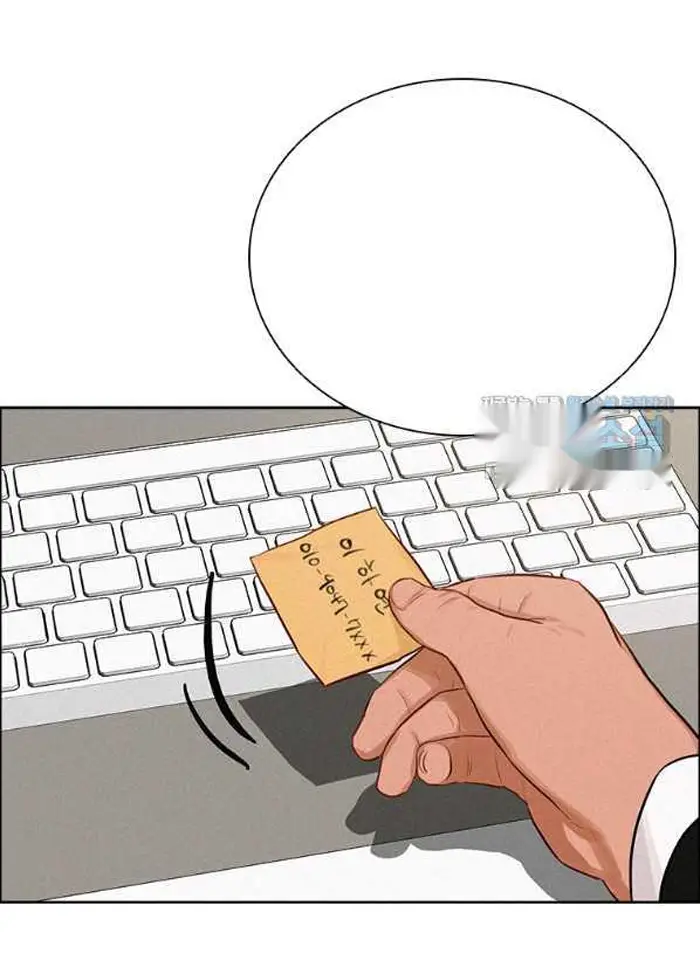 Read Lord of Money Es Manga Online