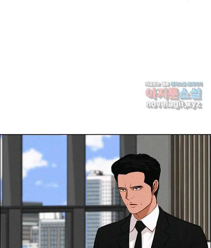 Read Lord of Money Es Manga Online