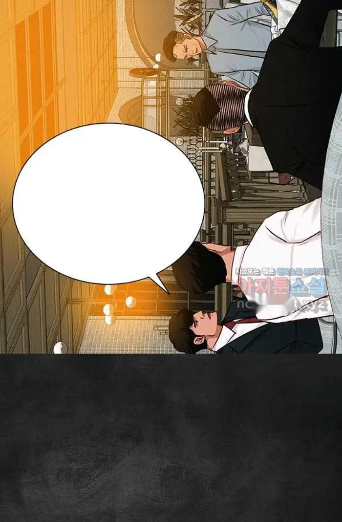 Read Lord of Money Es Manga Online