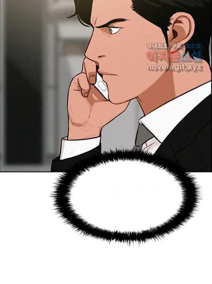 Read Lord of Money Es Manga Online