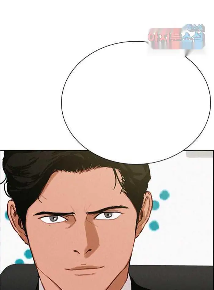 Read Lord of Money Es Manga Online