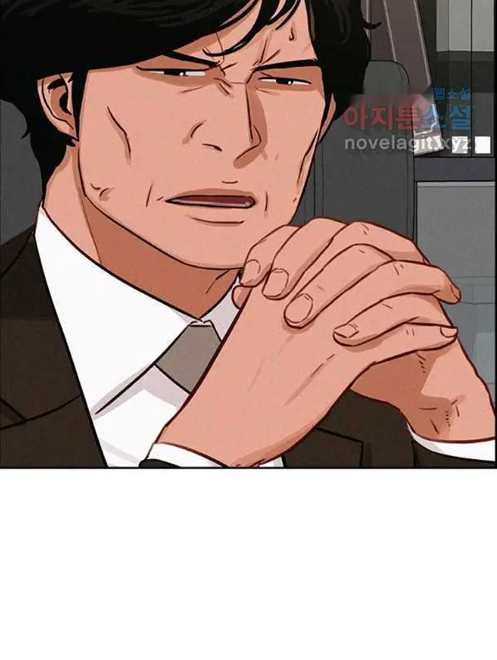 Read Lord of Money Es Manga Online