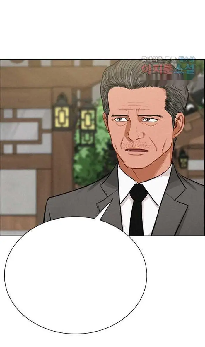 Read Lord of Money Es Manga Online