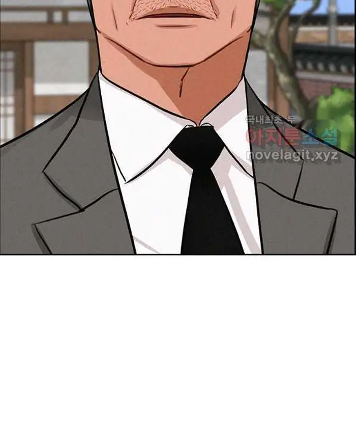 Read Lord of Money Es Manga Online