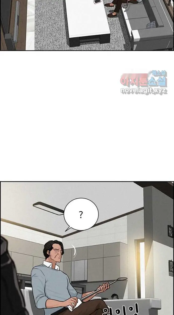 Read Lord of Money Es Manga Online