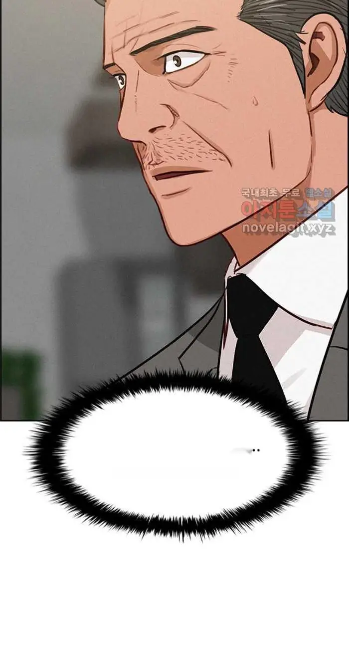 Read Lord of Money Es Manga Online
