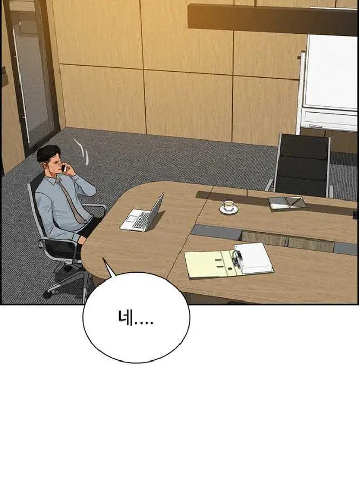 Read Lord of Money Es Manga Online