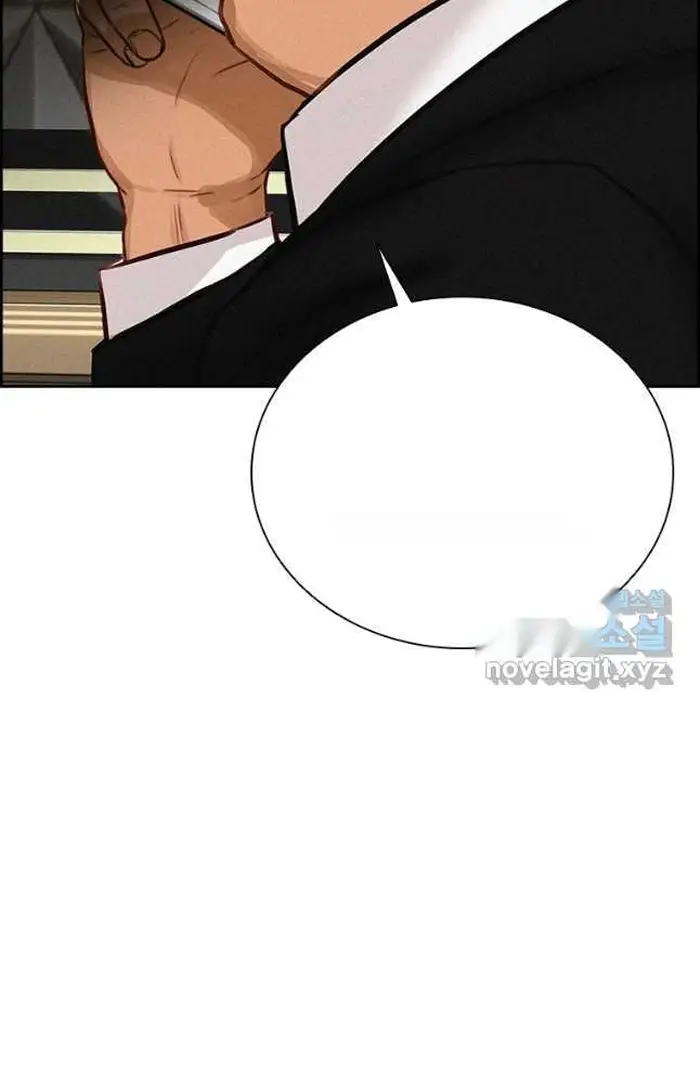 Read Lord of Money Es Manga Online