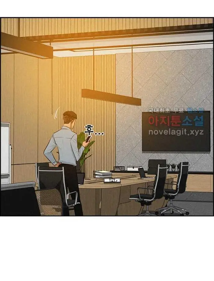 Read Lord of Money Es Manga Online