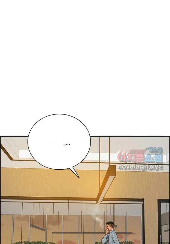 Read Lord of Money Es Manga Online
