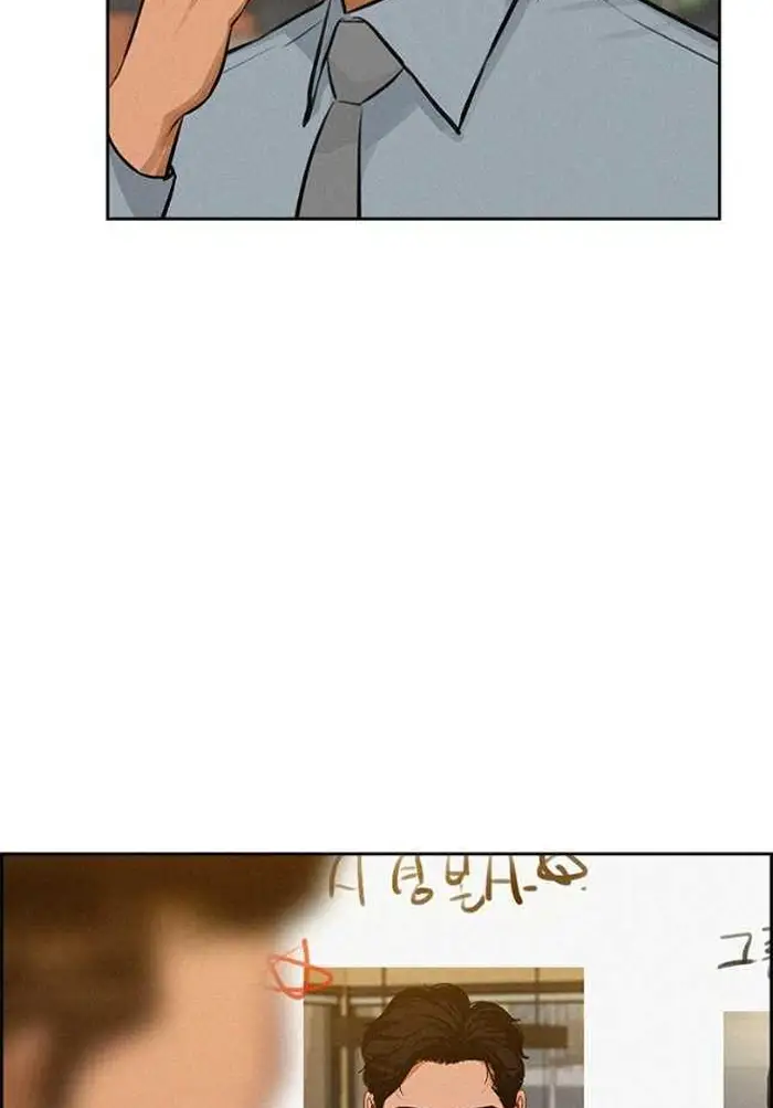 Read Lord of Money Es Manga Online