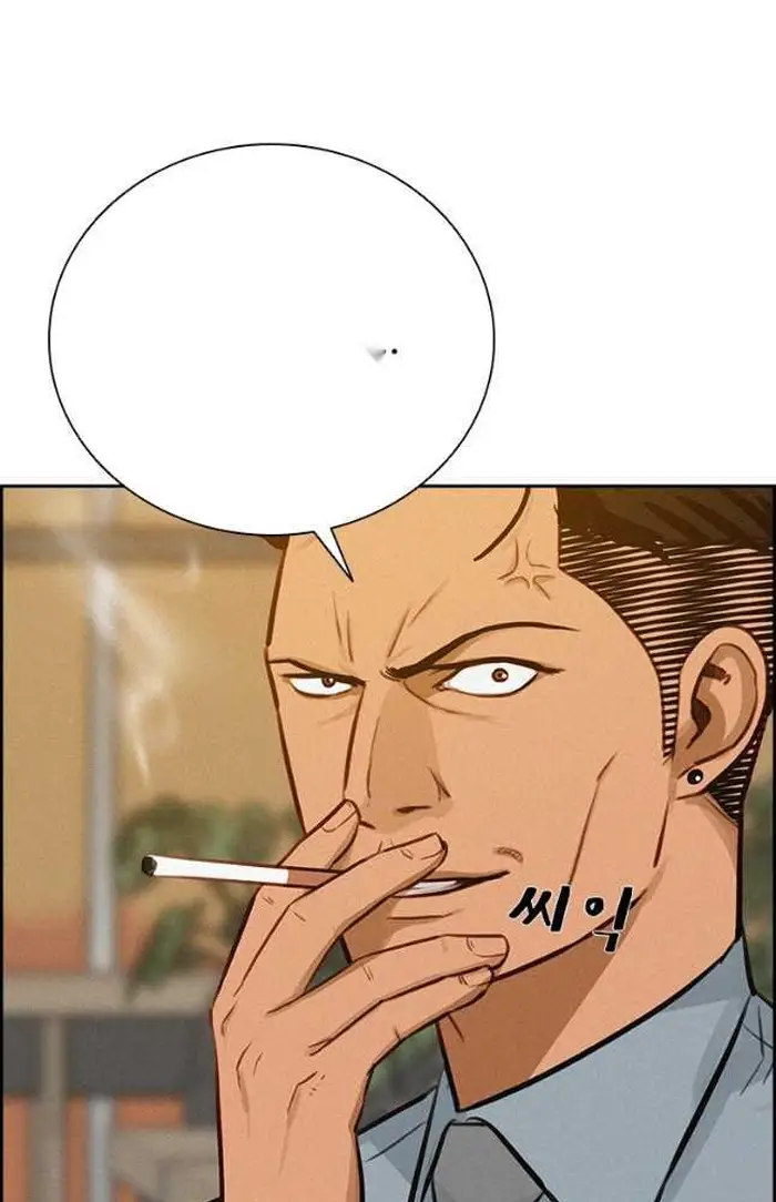 Read Lord of Money Es Manga Online