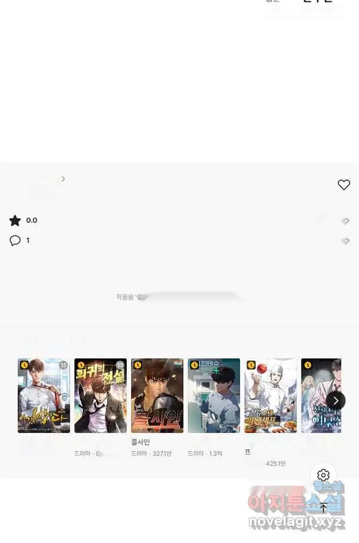 Read Lord of Money Es Manga Online