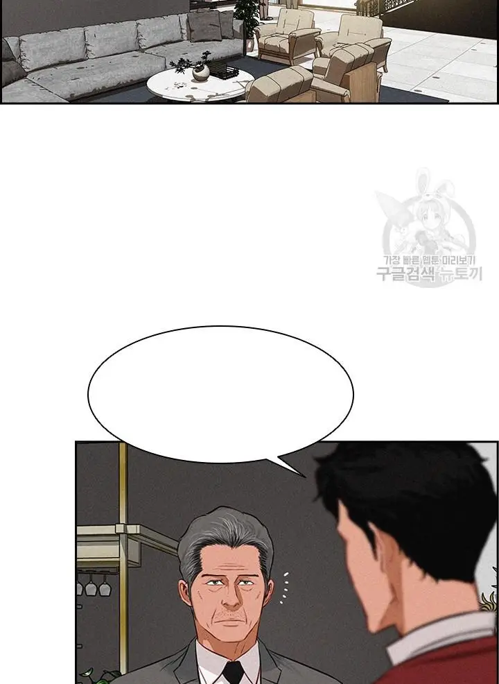 Read Lord of Money Es Manga Online