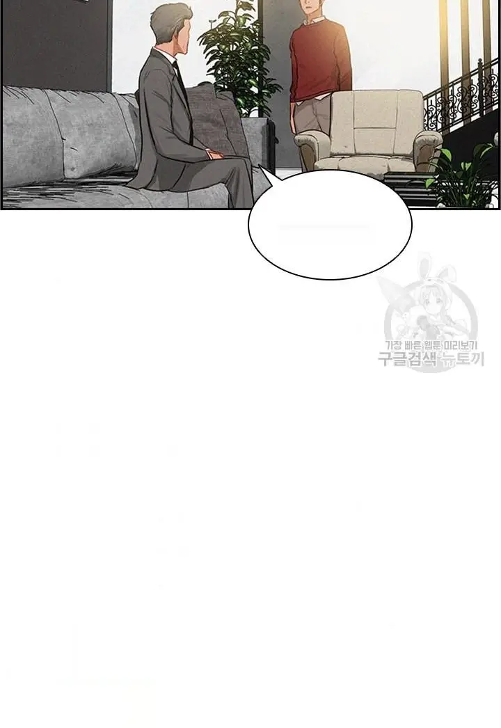 Read Lord of Money Es Manga Online