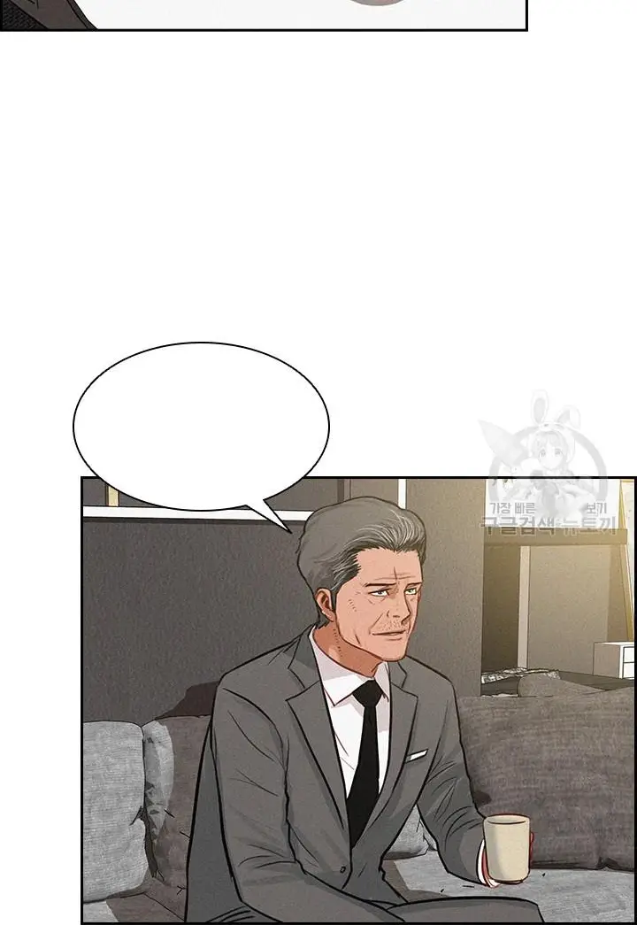 Read Lord of Money Es Manga Online