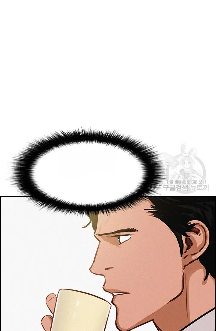 Read Lord of Money Es Manga Online