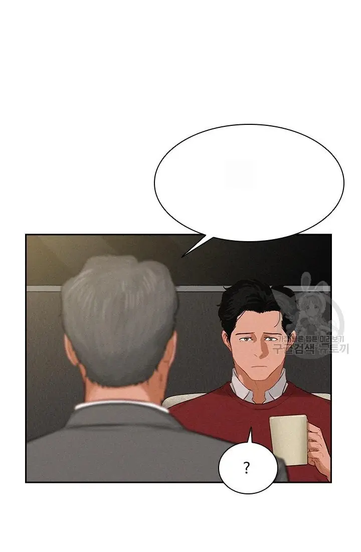 Read Lord of Money Es Manga Online
