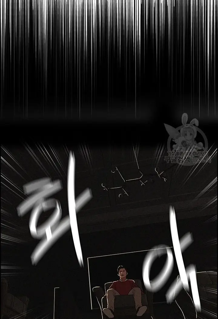 Read Lord of Money Es Manga Online