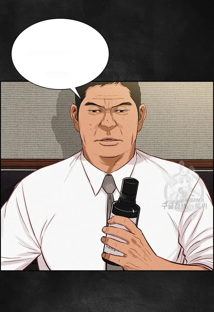 Read Lord of Money Es Manga Online