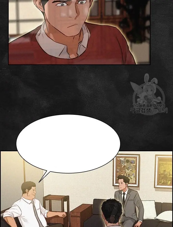 Read Lord of Money Es Manga Online