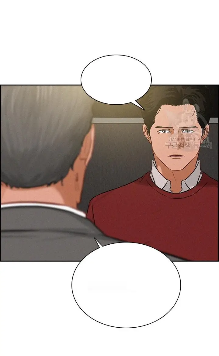 Read Lord of Money Es Manga Online