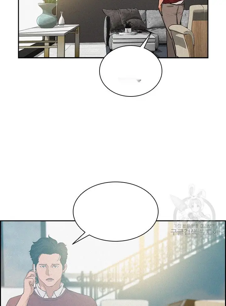 Read Lord of Money Es Manga Online