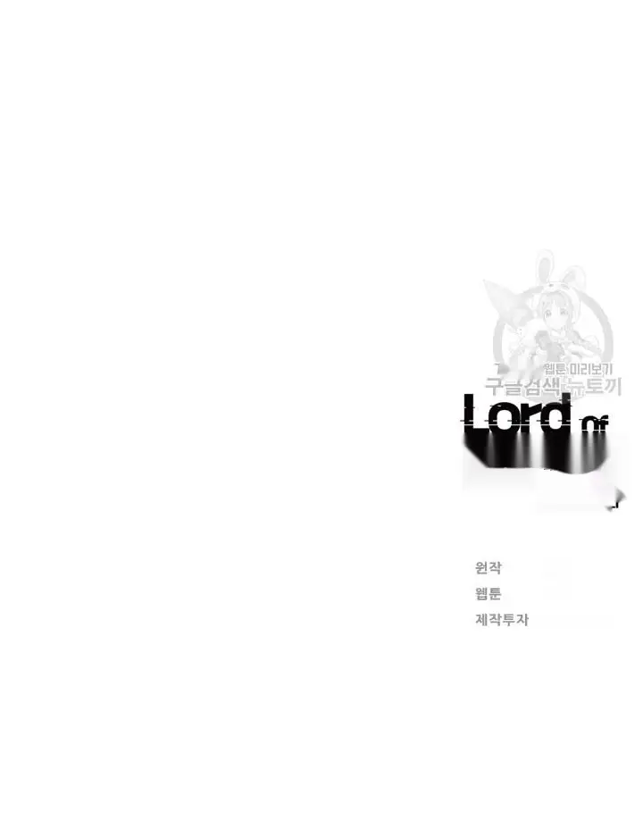 Read Lord of Money Es Manga Online