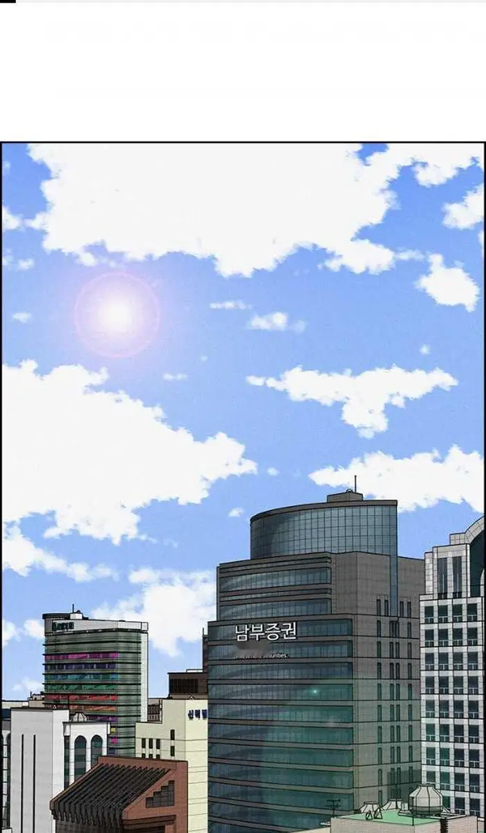 Read Lord of Money Es Manga Online