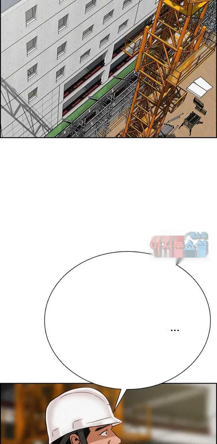 Read Lord of Money Es Manga Online