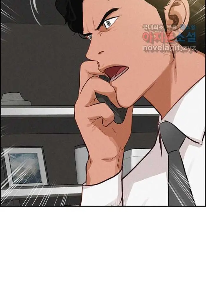 Read Lord of Money Es Manga Online