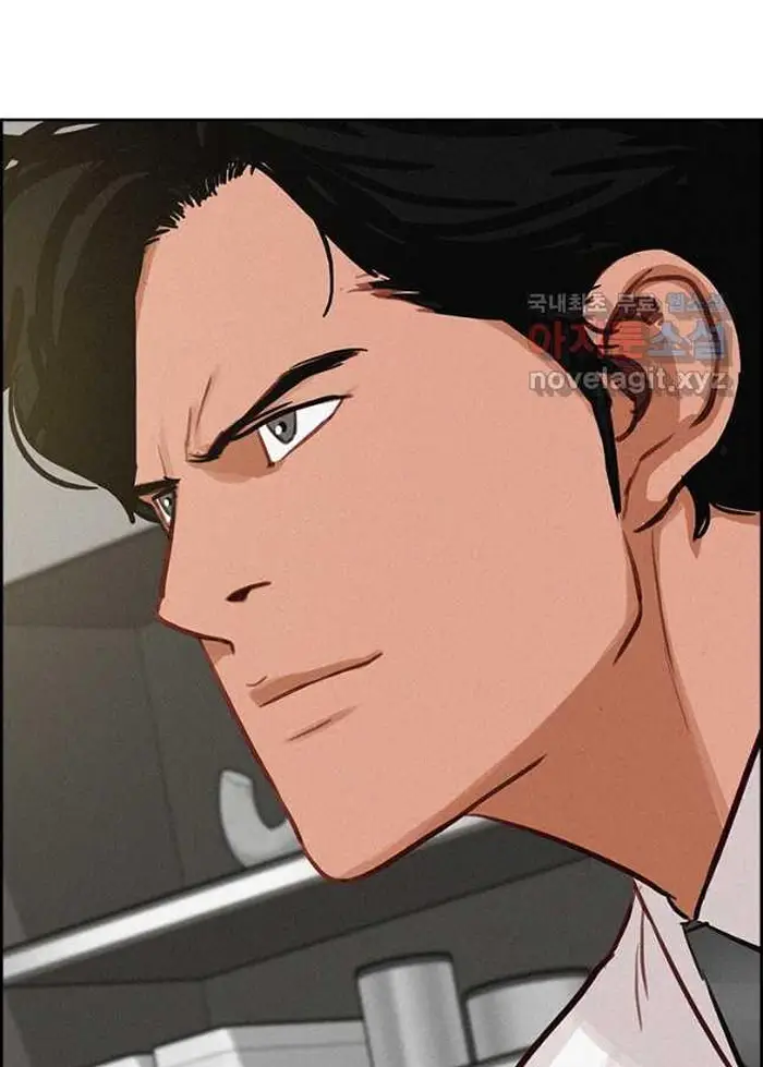Read Lord of Money Es Manga Online