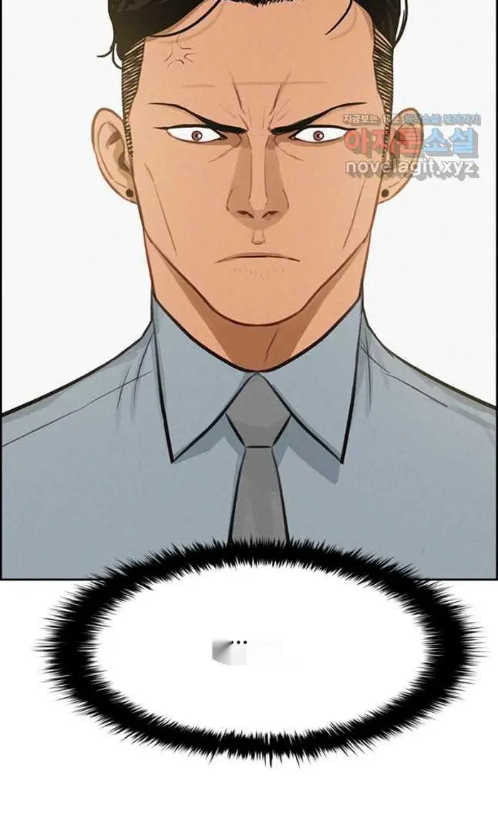 Read Lord of Money Es Manga Online