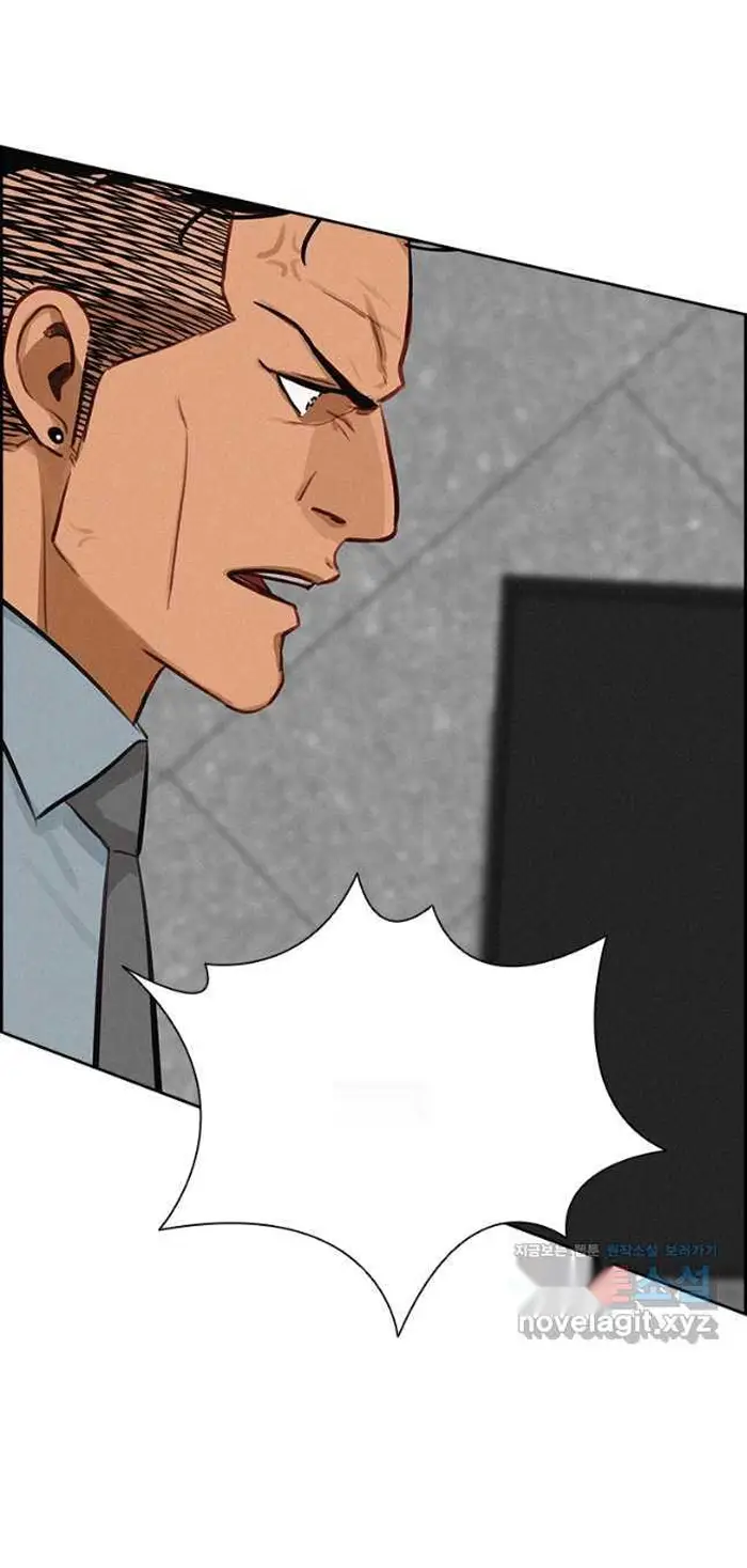 Read Lord of Money Es Manga Online