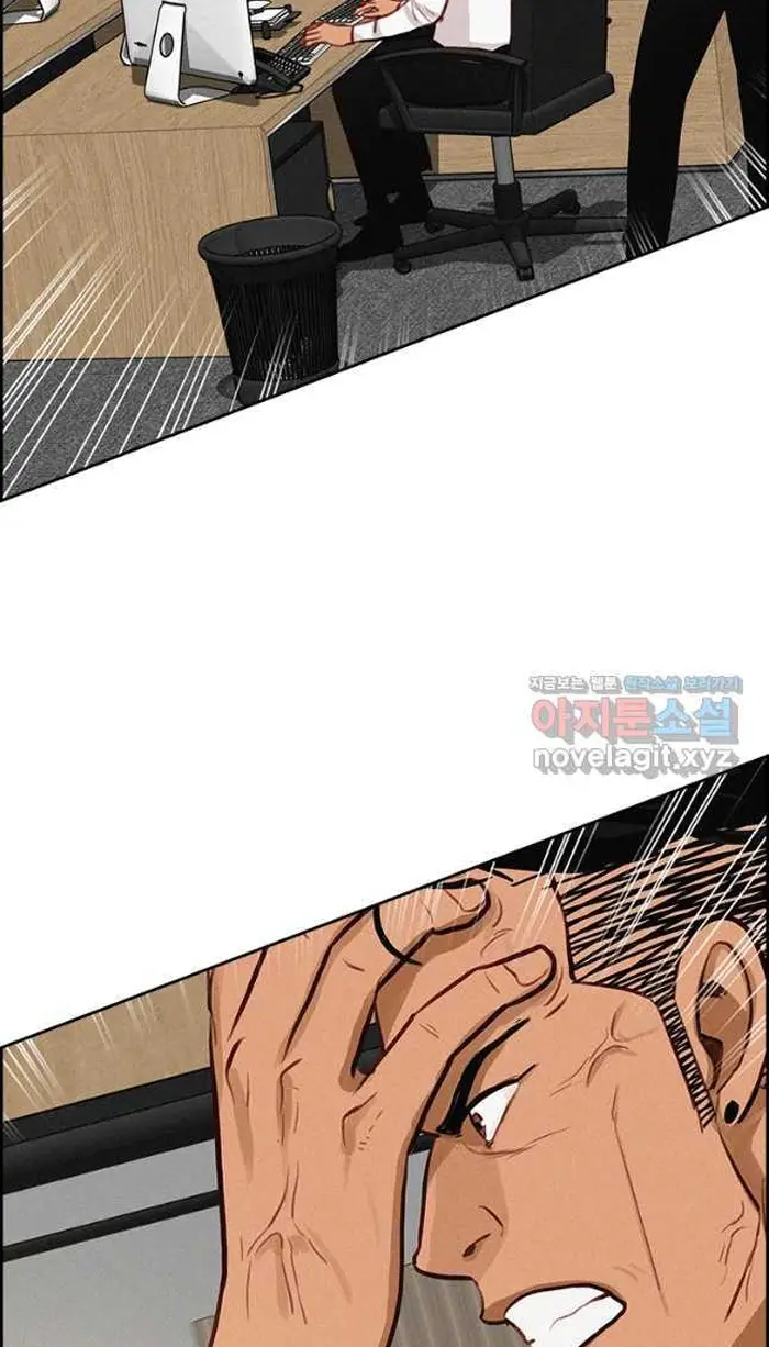 Read Lord of Money Es Manga Online