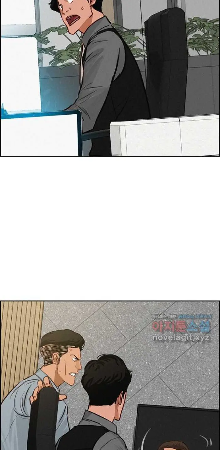 Read Lord of Money Es Manga Online