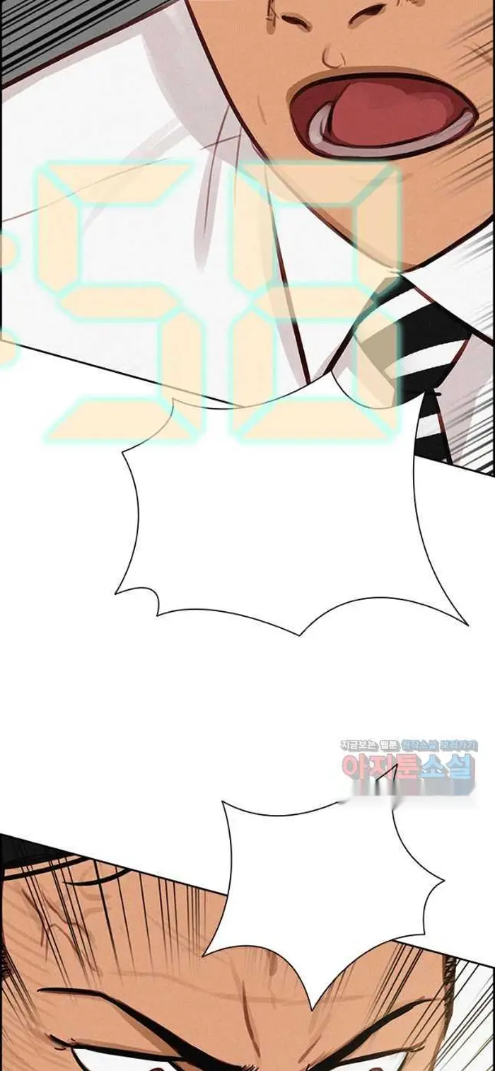 Read Lord of Money Es Manga Online
