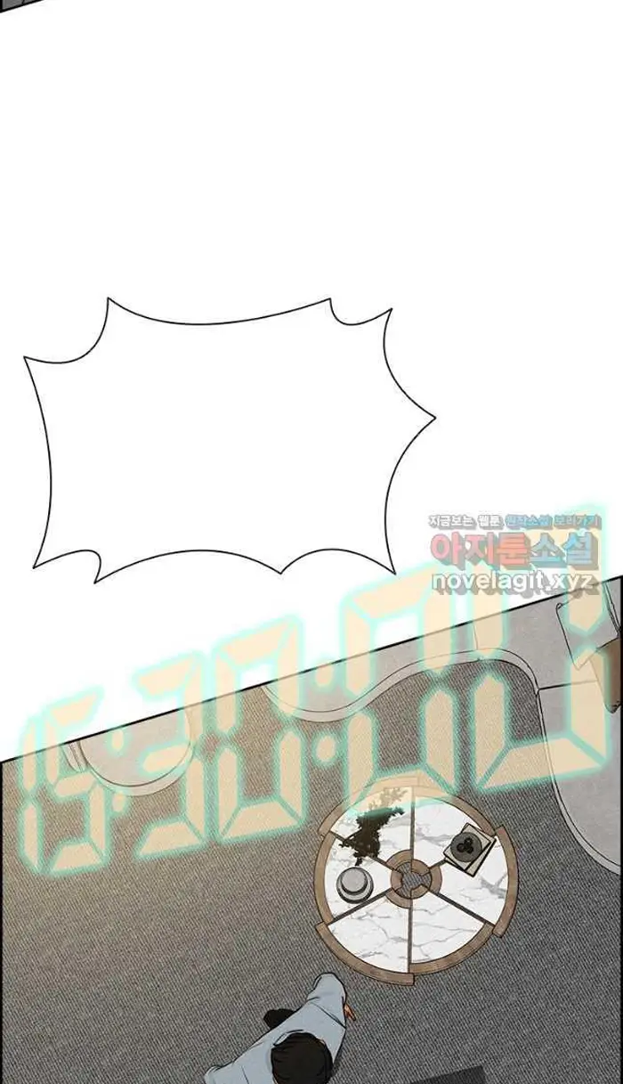 Read Lord of Money Es Manga Online