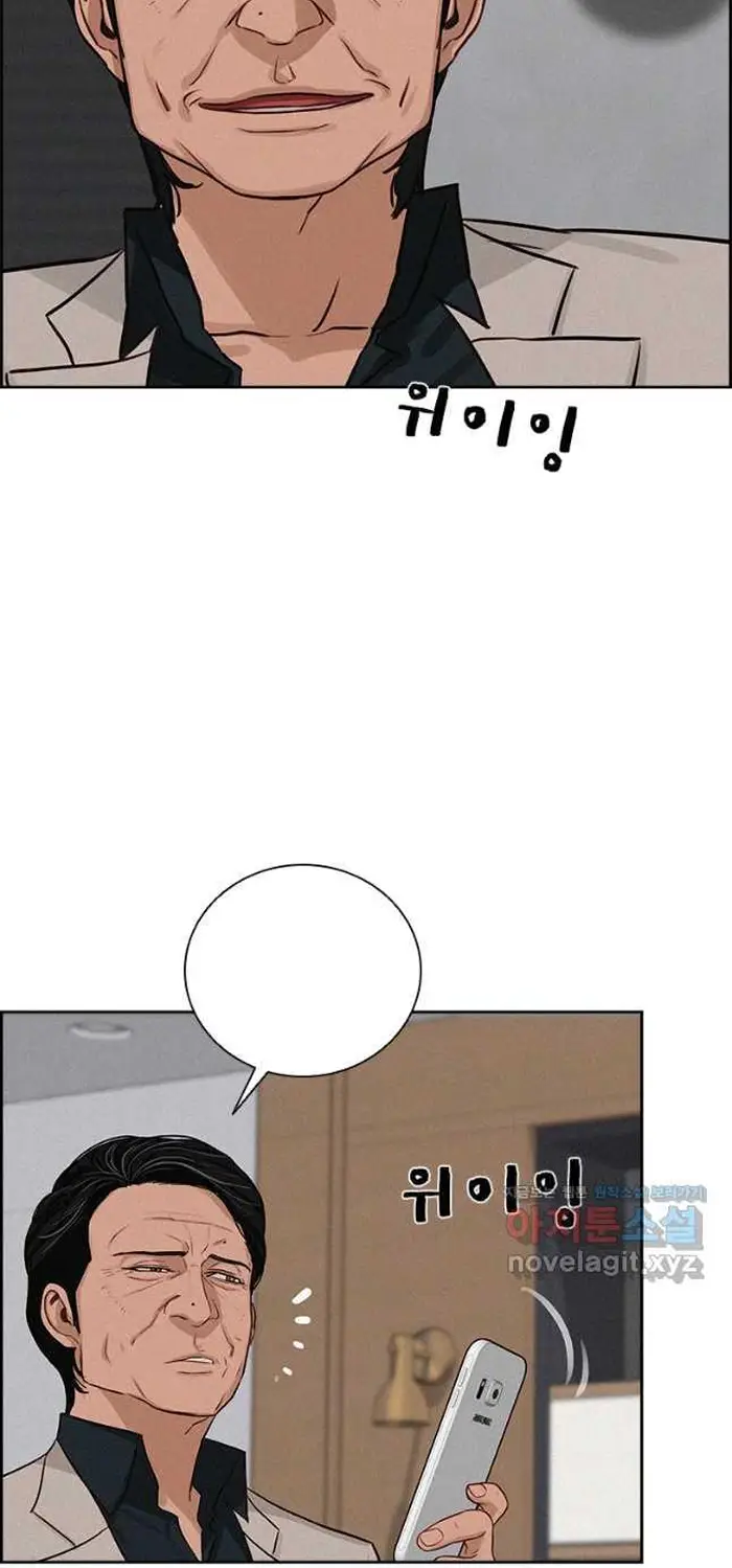 Read Lord of Money Es Manga Online