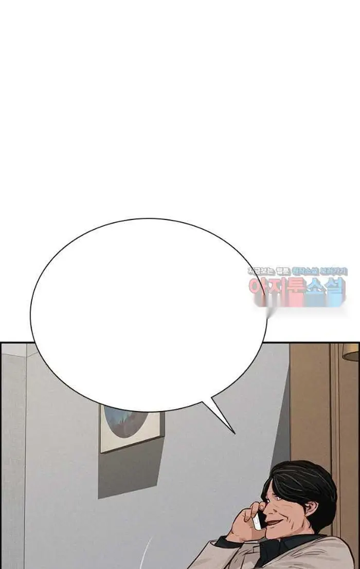 Read Lord of Money Es Manga Online