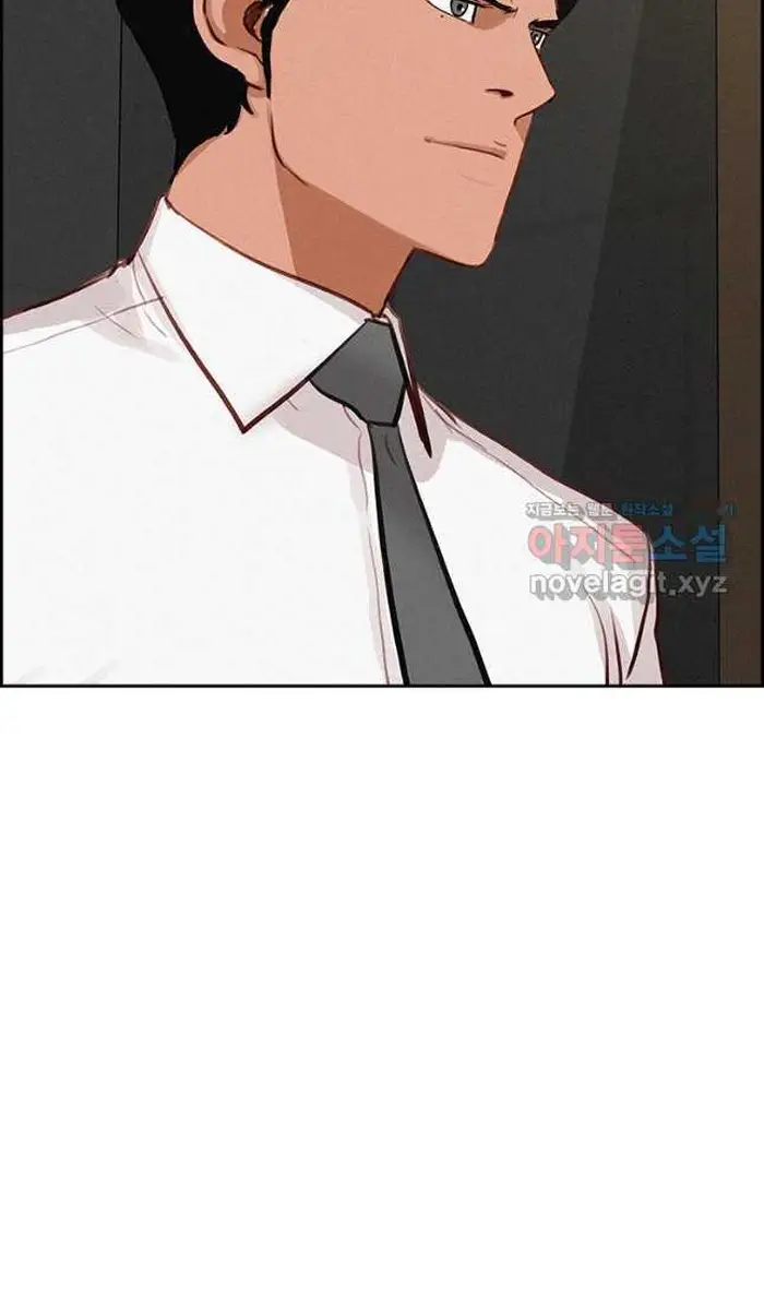 Read Lord of Money Es Manga Online