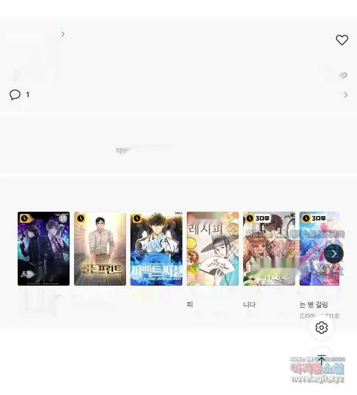 Read Lord of Money Es Manga Online