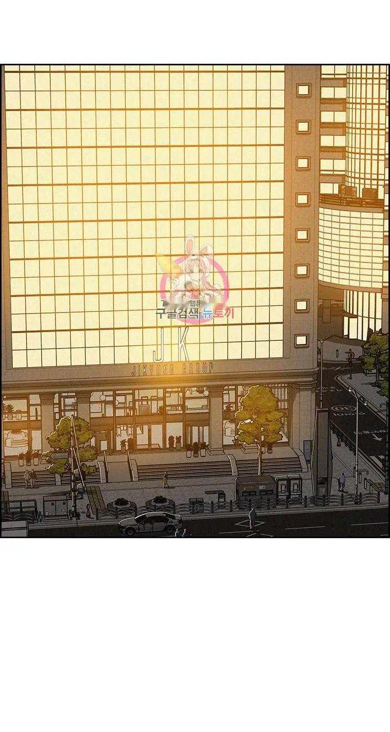 Read Lord of Money Es Manga Online