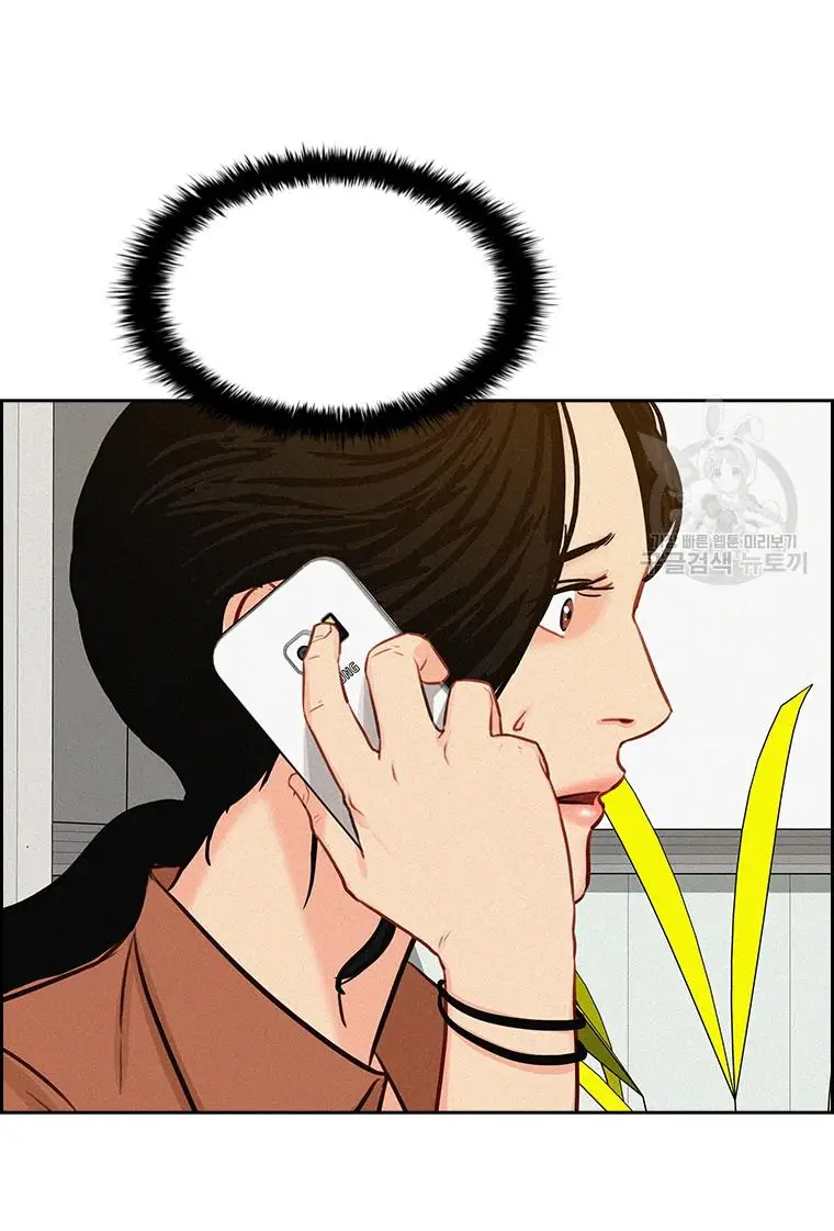 Read Lord of Money Es Manga Online