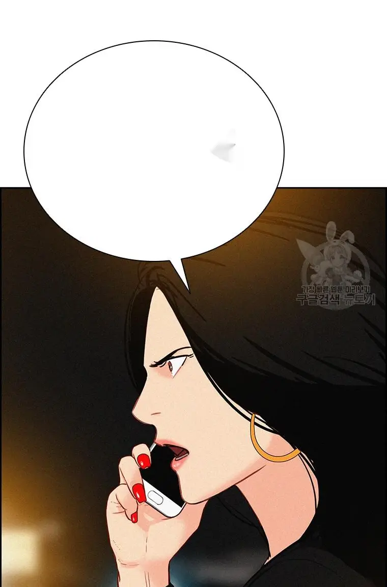 Read Lord of Money Es Manga Online