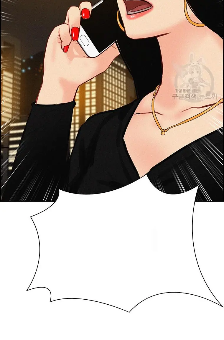Read Lord of Money Es Manga Online