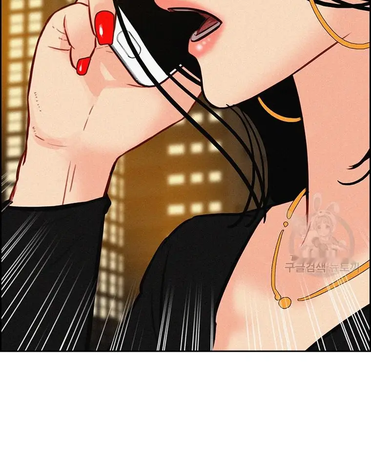 Read Lord of Money Es Manga Online